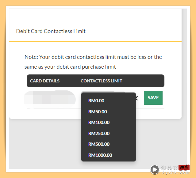 Tips I 银行卡丢失被人用PayWave消费！5个步骤自行设定限额！ 更多热点 图4张